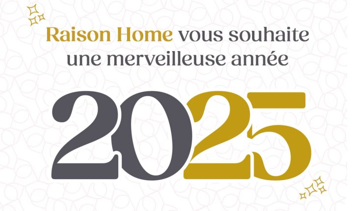 Bonne Annee 2025 Rh